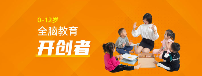 夏季合作