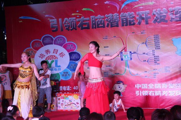 右脑开发加盟