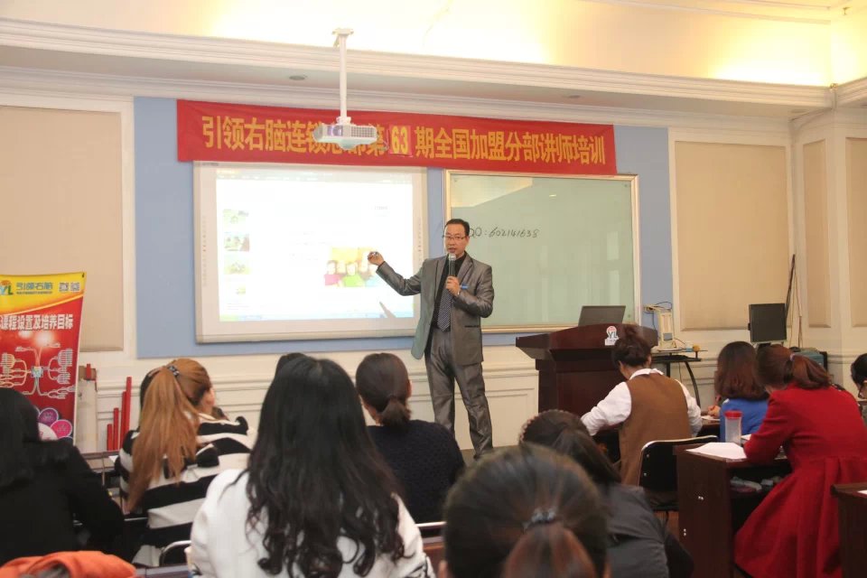 如何做个好员工