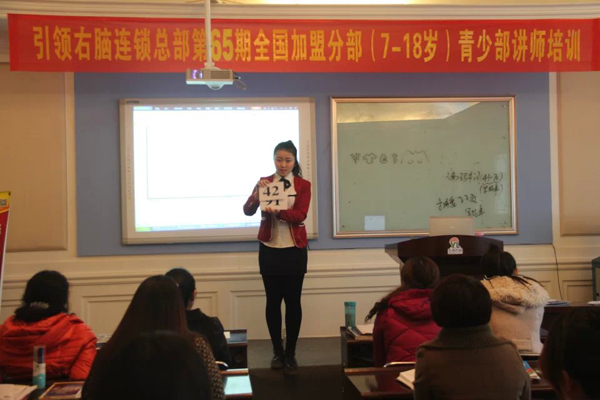 引领右脑刘畅老师