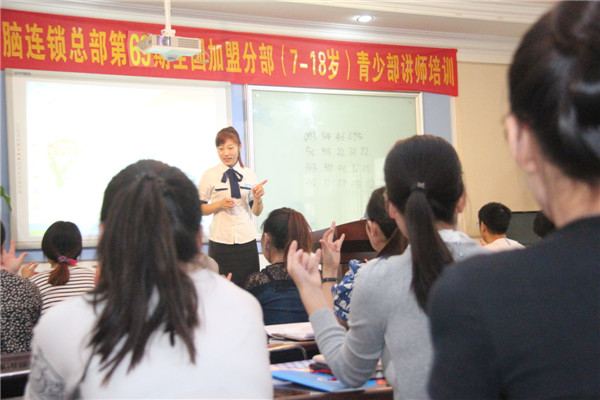 引领右脑肖雅娟讲师