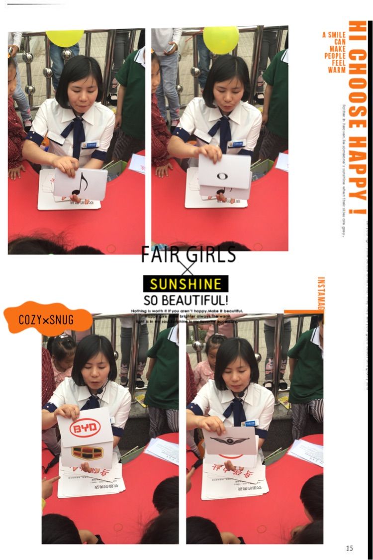 引领右脑