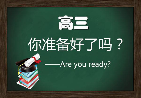 右脑开发