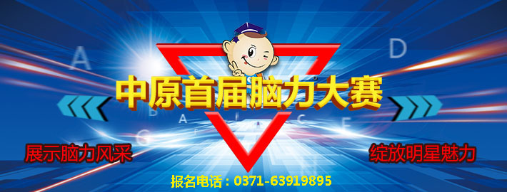 引领右脑