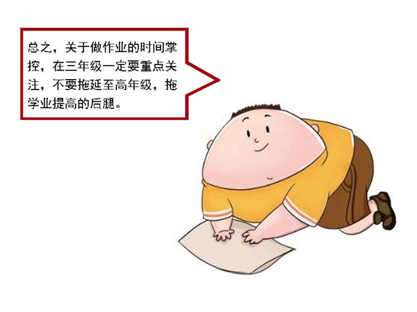 引领右脑