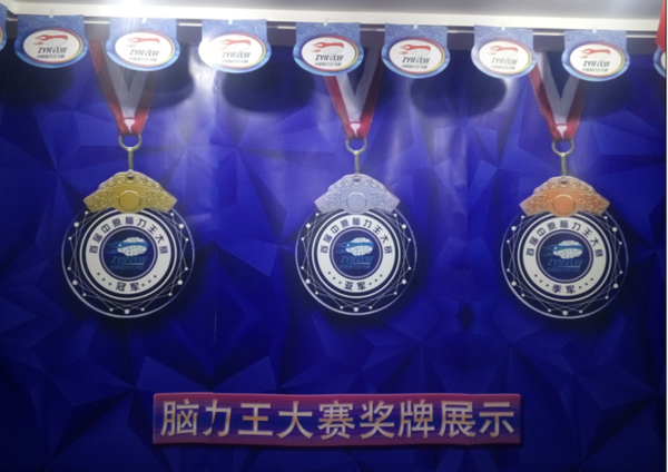引领右脑