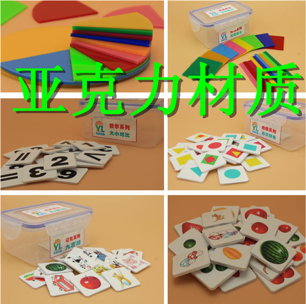 引领右脑