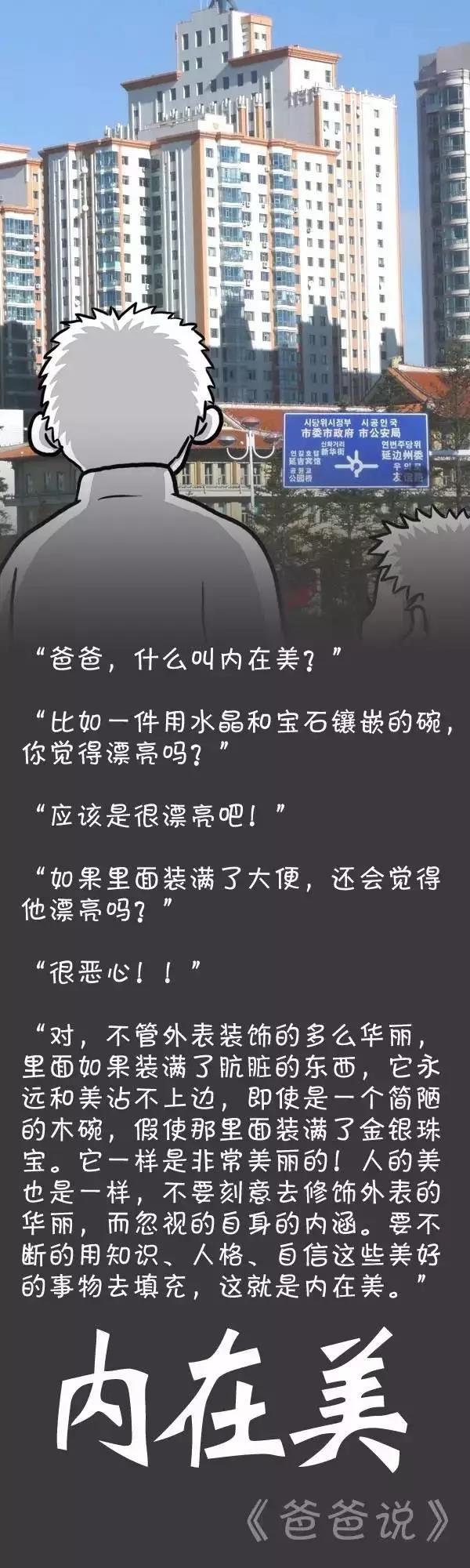 引领右脑