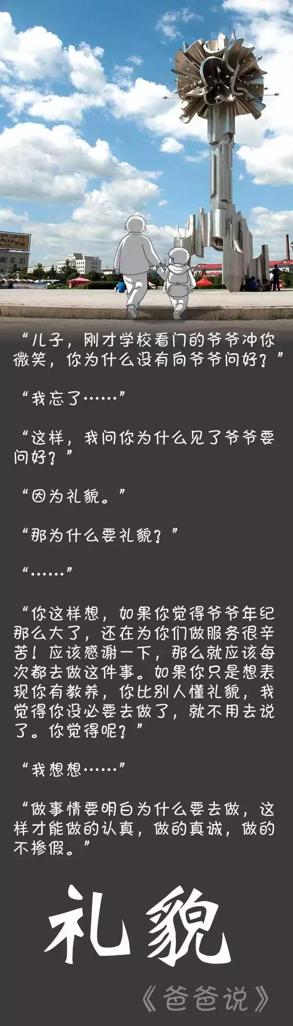 引领右脑