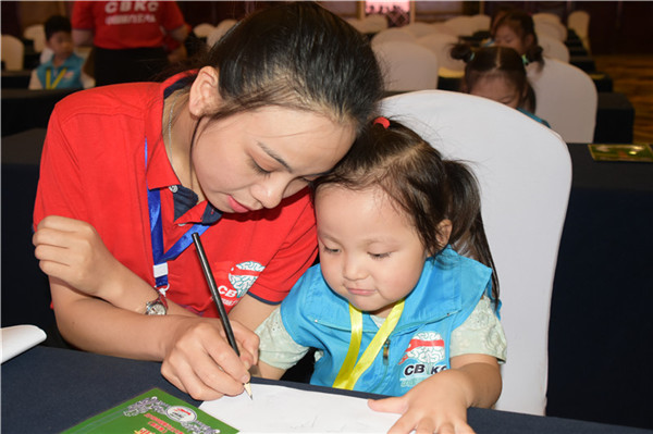 2018中国脑力王总决赛幼儿项目比拼的精彩瞬间