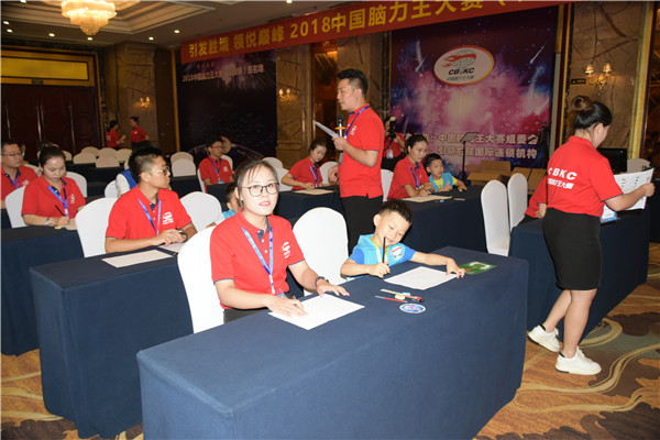 2018中国脑力王总决赛选手的加试赛