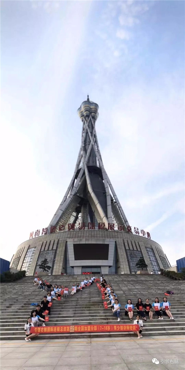 第92期加盟分校师资培训10月20日开班！