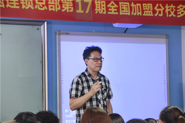 何敏华讲师培训多元智能测评实操课程
