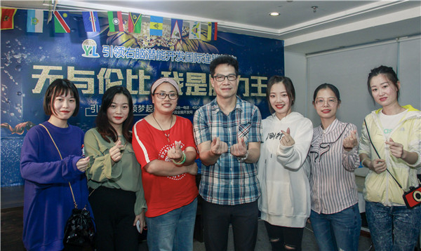 17期多元智能测评实操培训合影留念