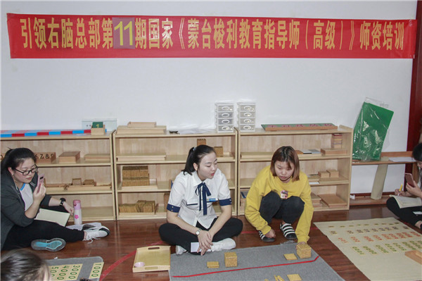 冯帆讲师继续进行蒙氏课程的培训