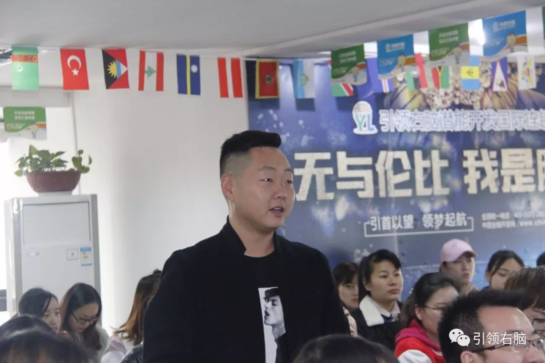 引领右脑