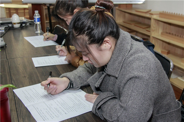 全脑潜能开发师
