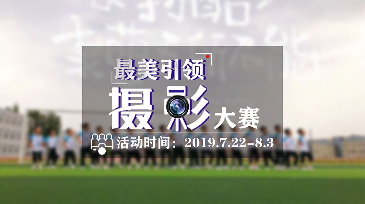 引领右脑