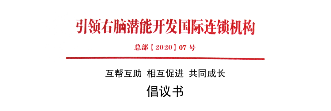 引领早周报