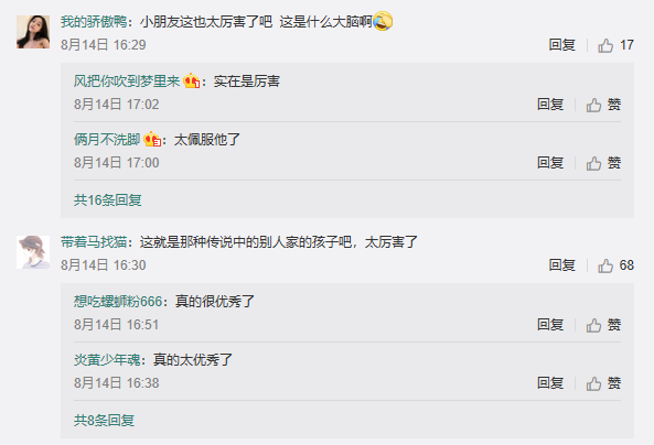 高效记忆方法