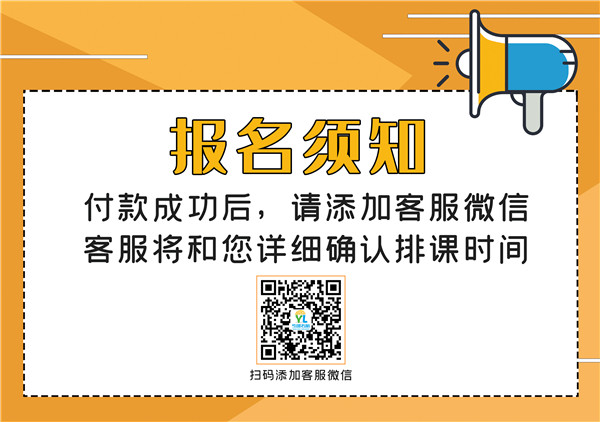 引领右脑海马校区