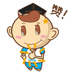 引领右脑吉祥物