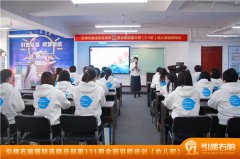 引领右脑第111期幼儿部培训开班啦