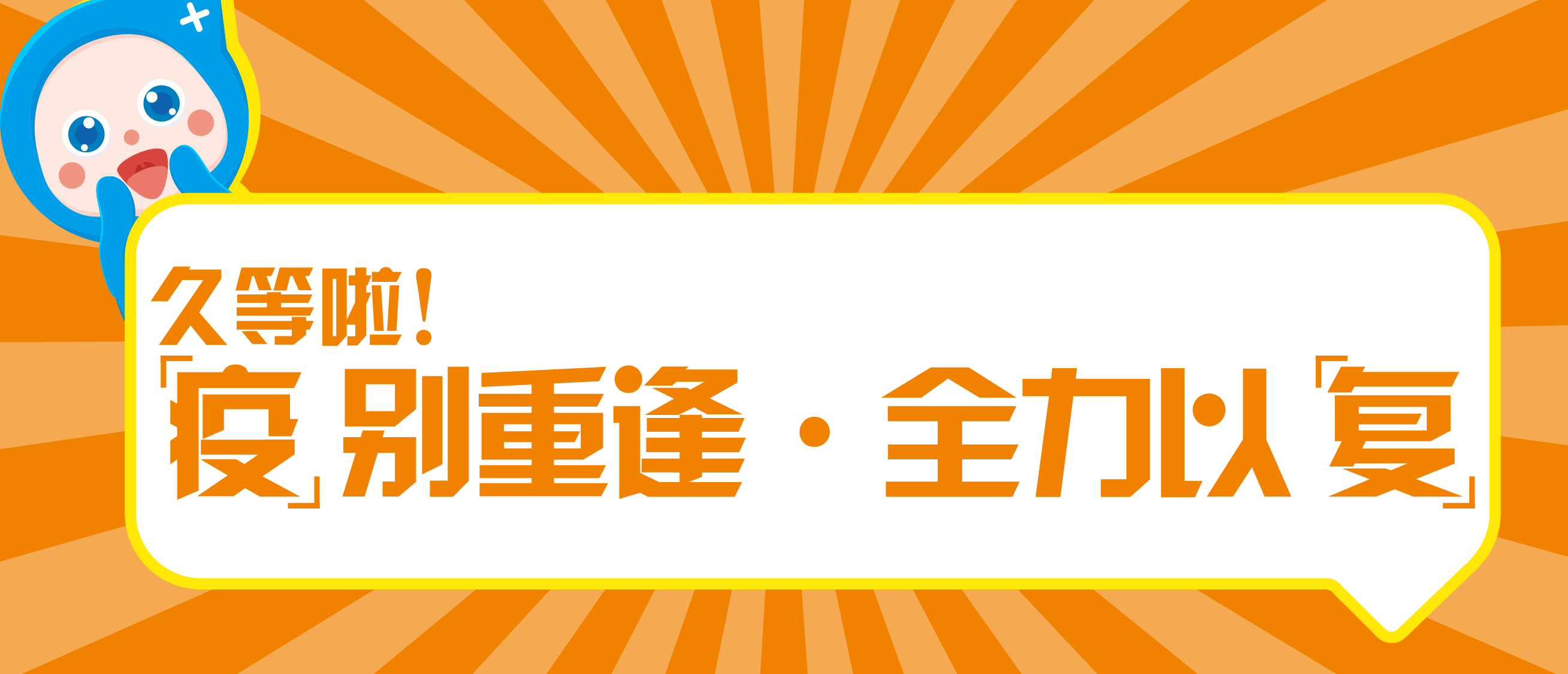 引领右脑总部