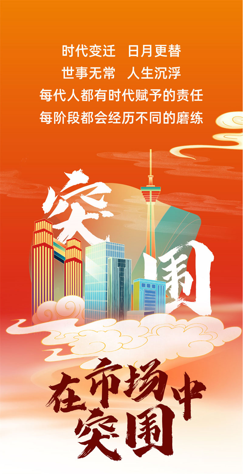 引领右脑2022砥砺前行