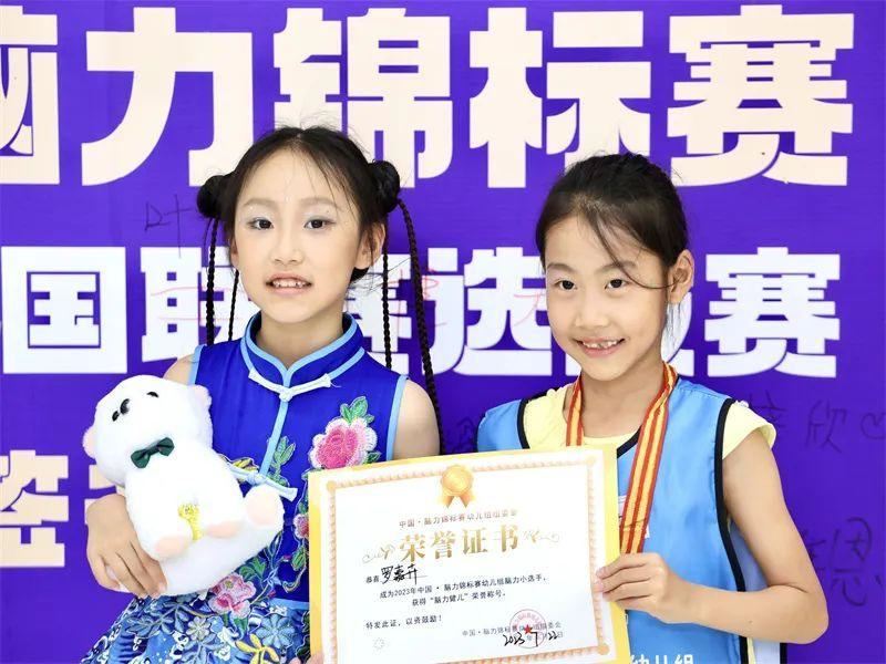 引领右脑脑力锦标赛 引领右脑脑力锦标赛