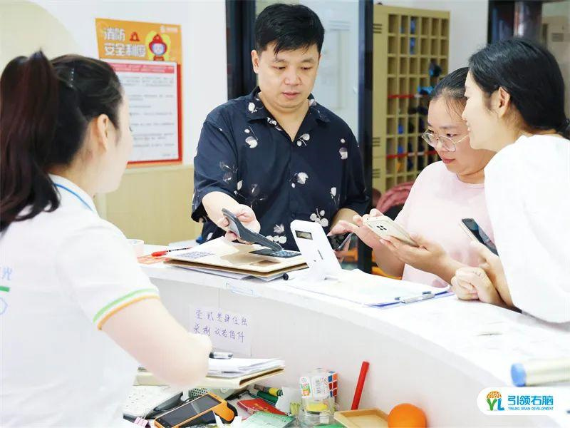 引领右脑脑力锦标赛 引领右脑脑力锦标赛