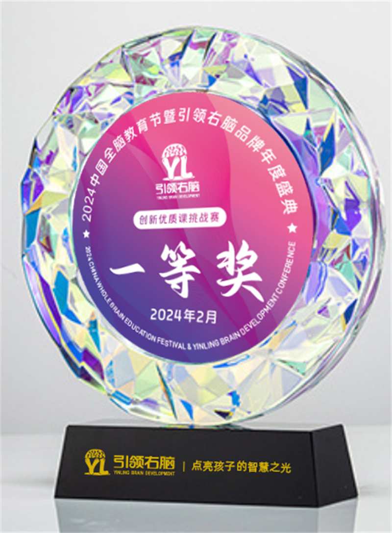 创新优质课挑战赛决赛名单出炉