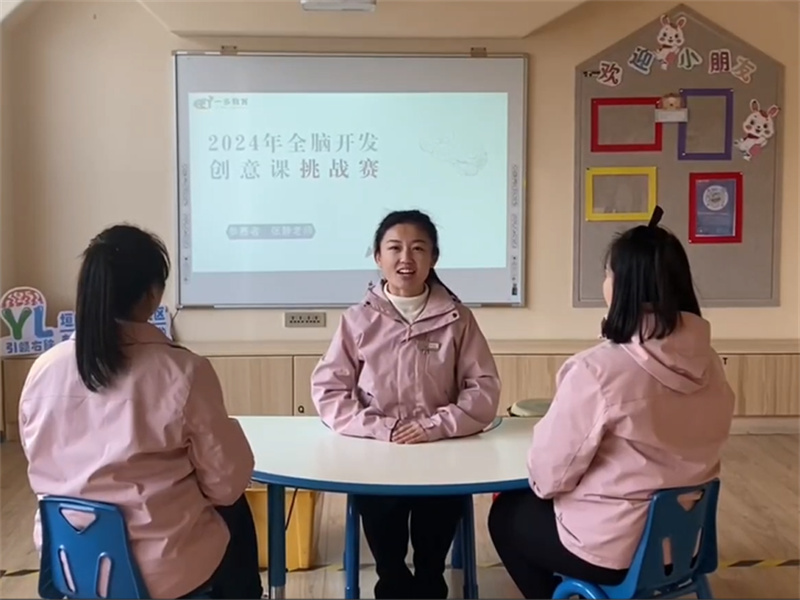 创新优质课挑战赛决赛名单出炉