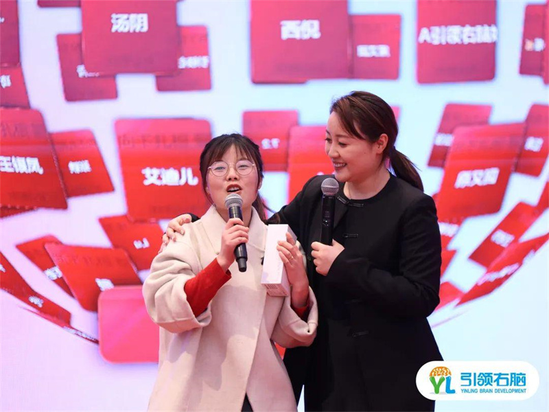 2024中国全脑教育节暨引领右脑品牌年度盛典圆满收官 2024中国全脑教育节暨引领右脑品牌年度盛典圆满收官